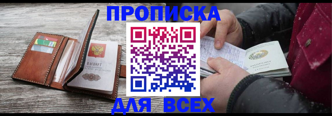 регистрация для дет. сада в Чулыме